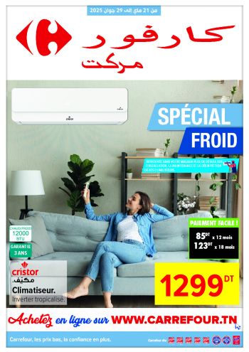 Carrefour offer thumb