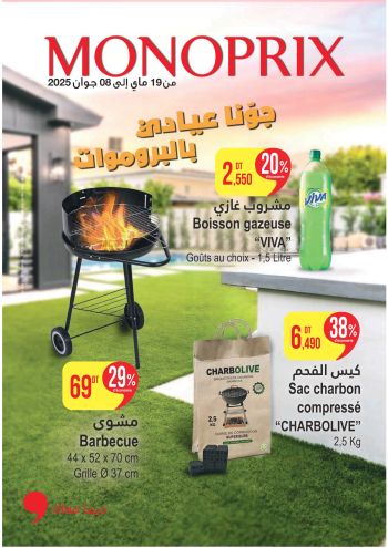Monoprix offer thumb