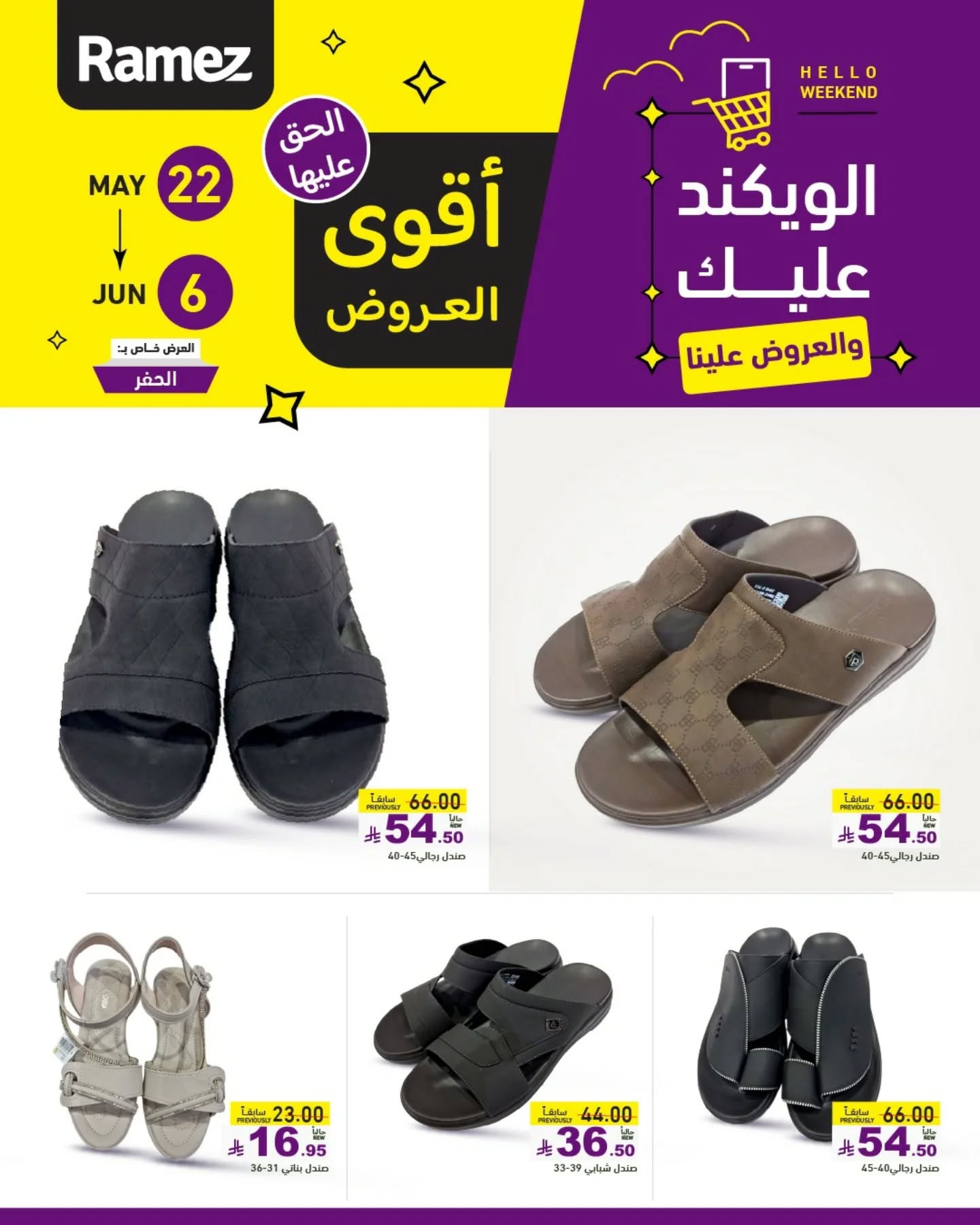 offerimage