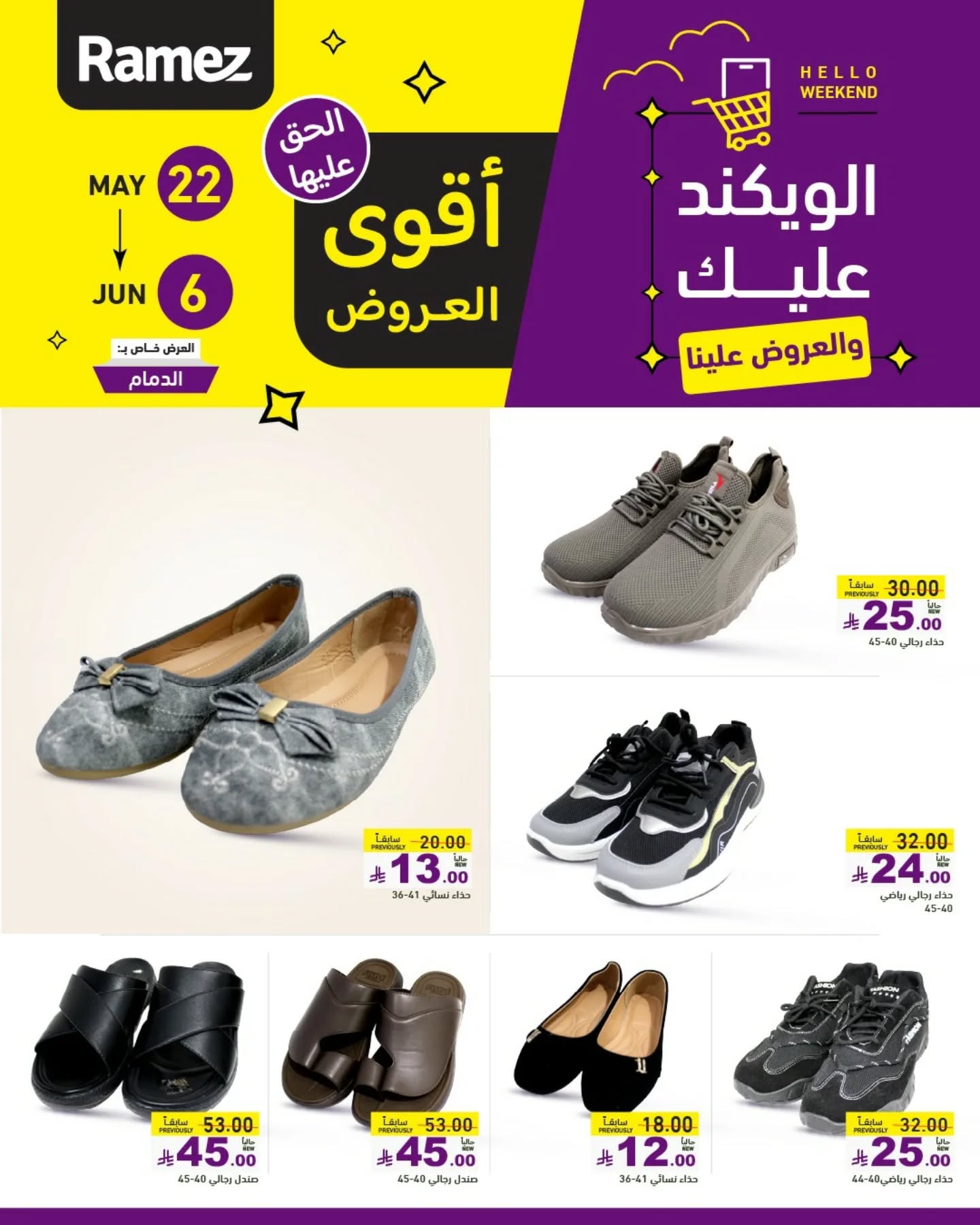 offerimage
