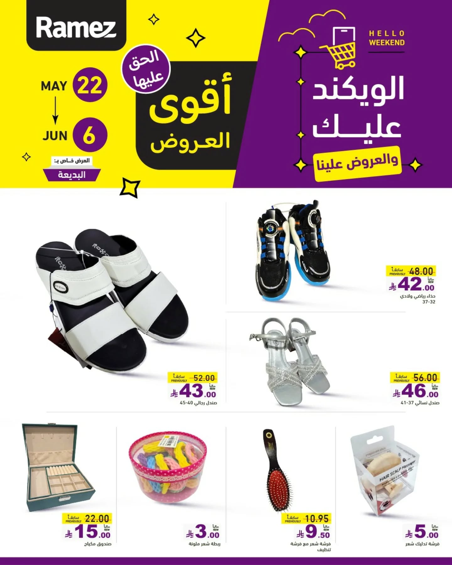 offerimage