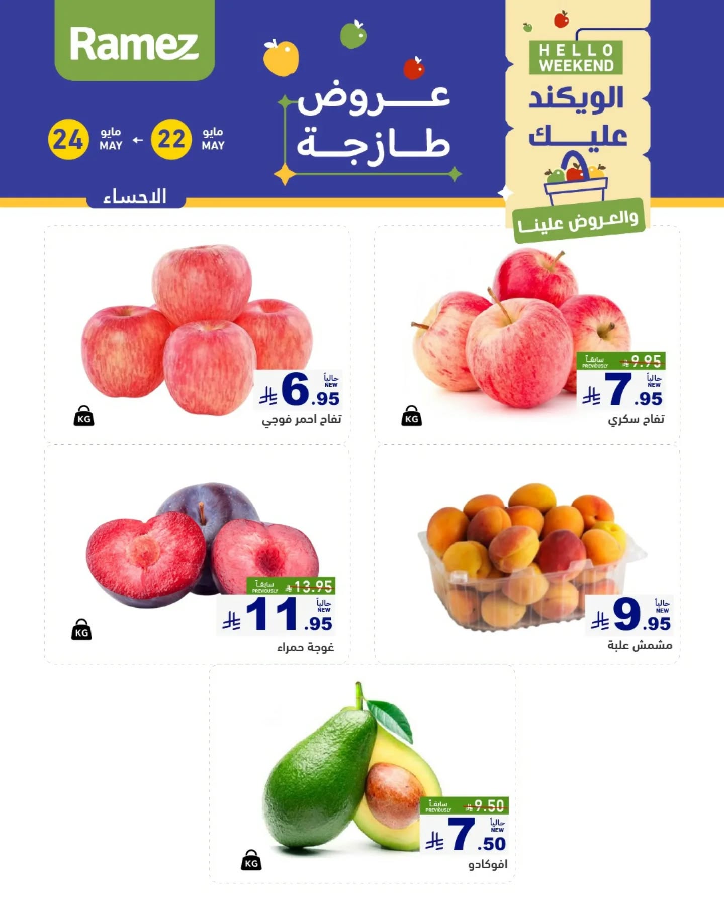 offerimage