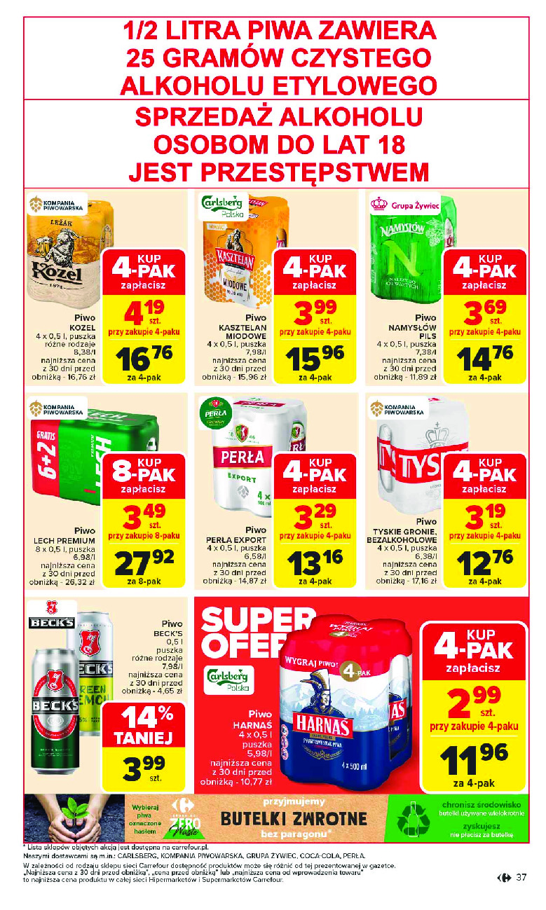 offerimage