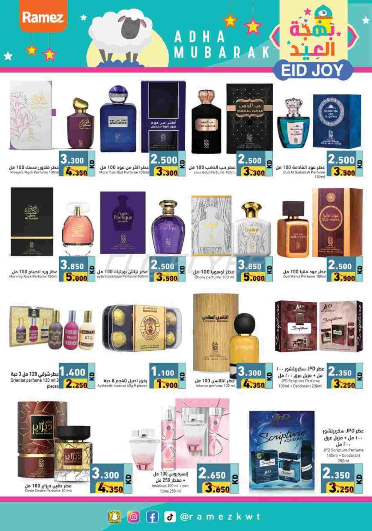 offerimage