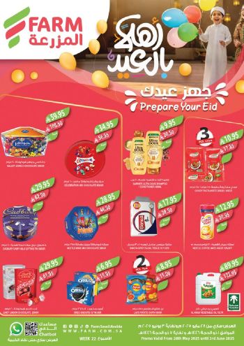 Farm Superstores offer thumb
