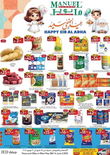 Manuel Market offer thumb