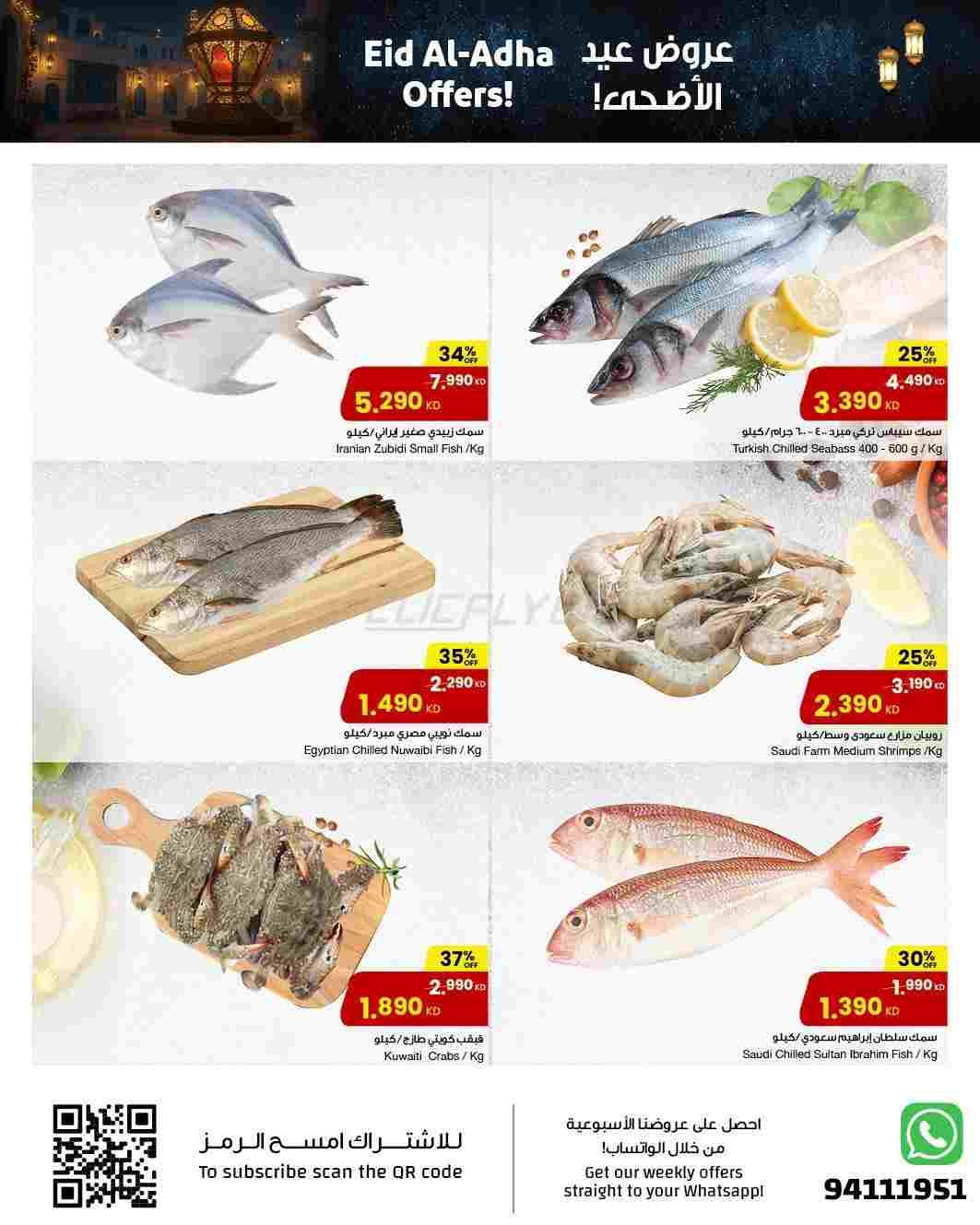 offerimage