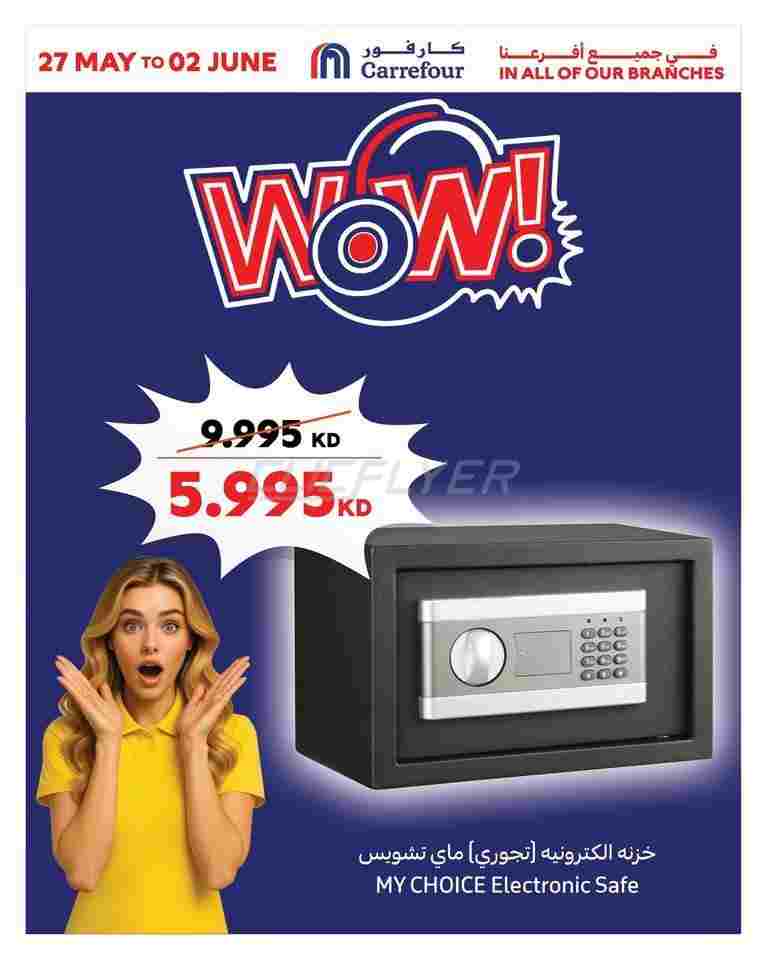 offerimage
