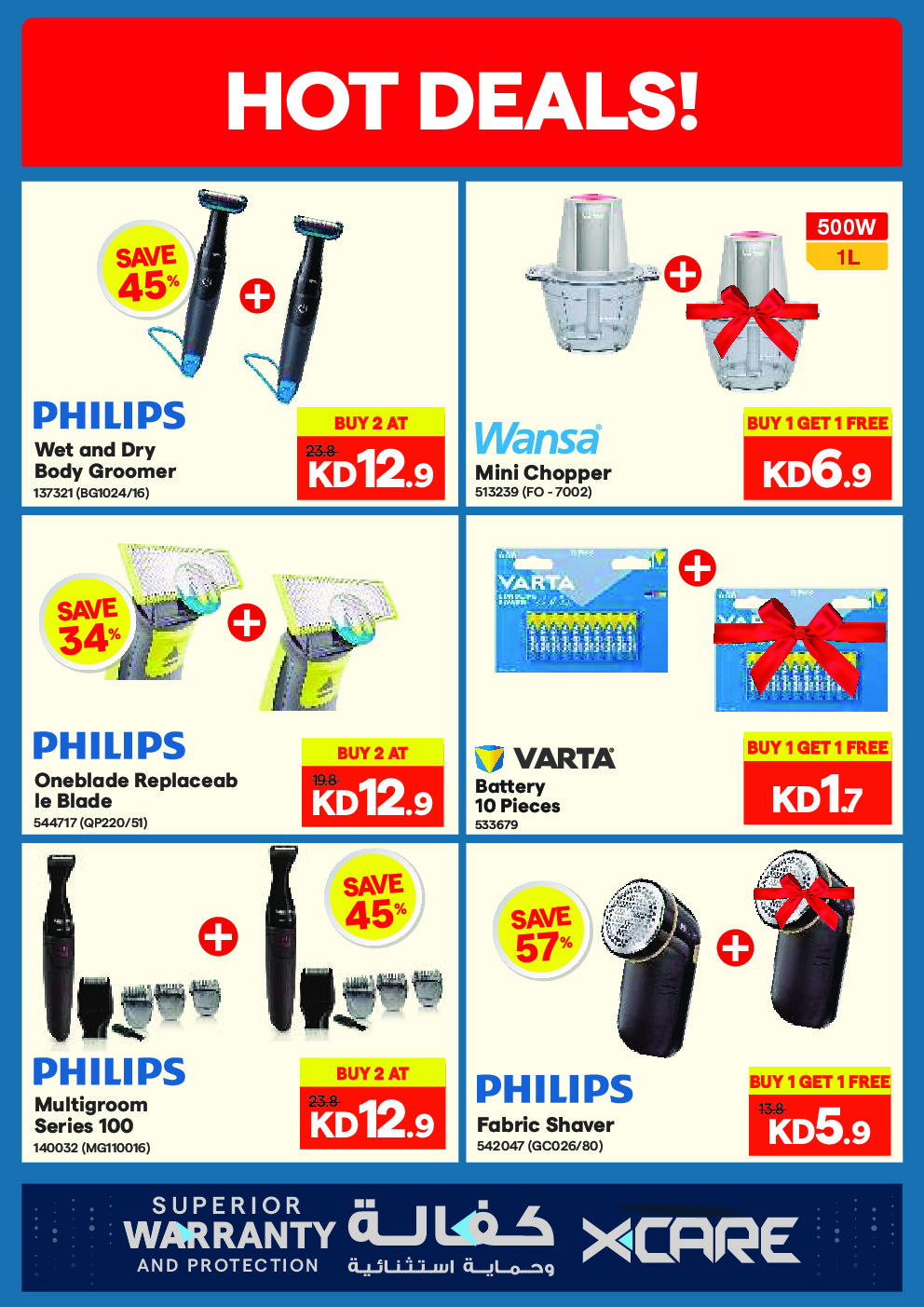offerimage