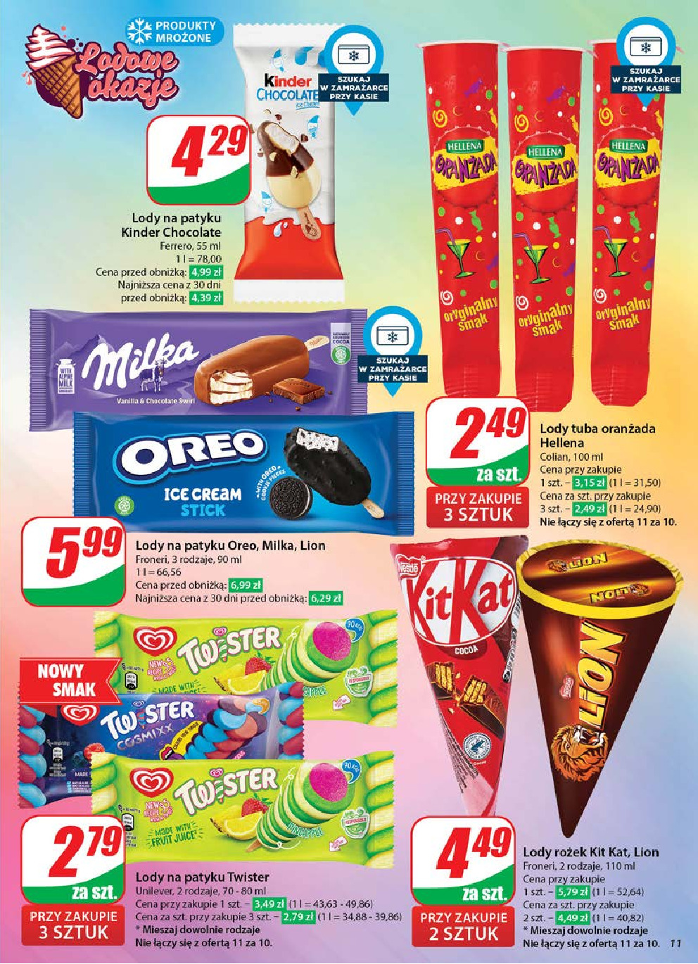 offerimage