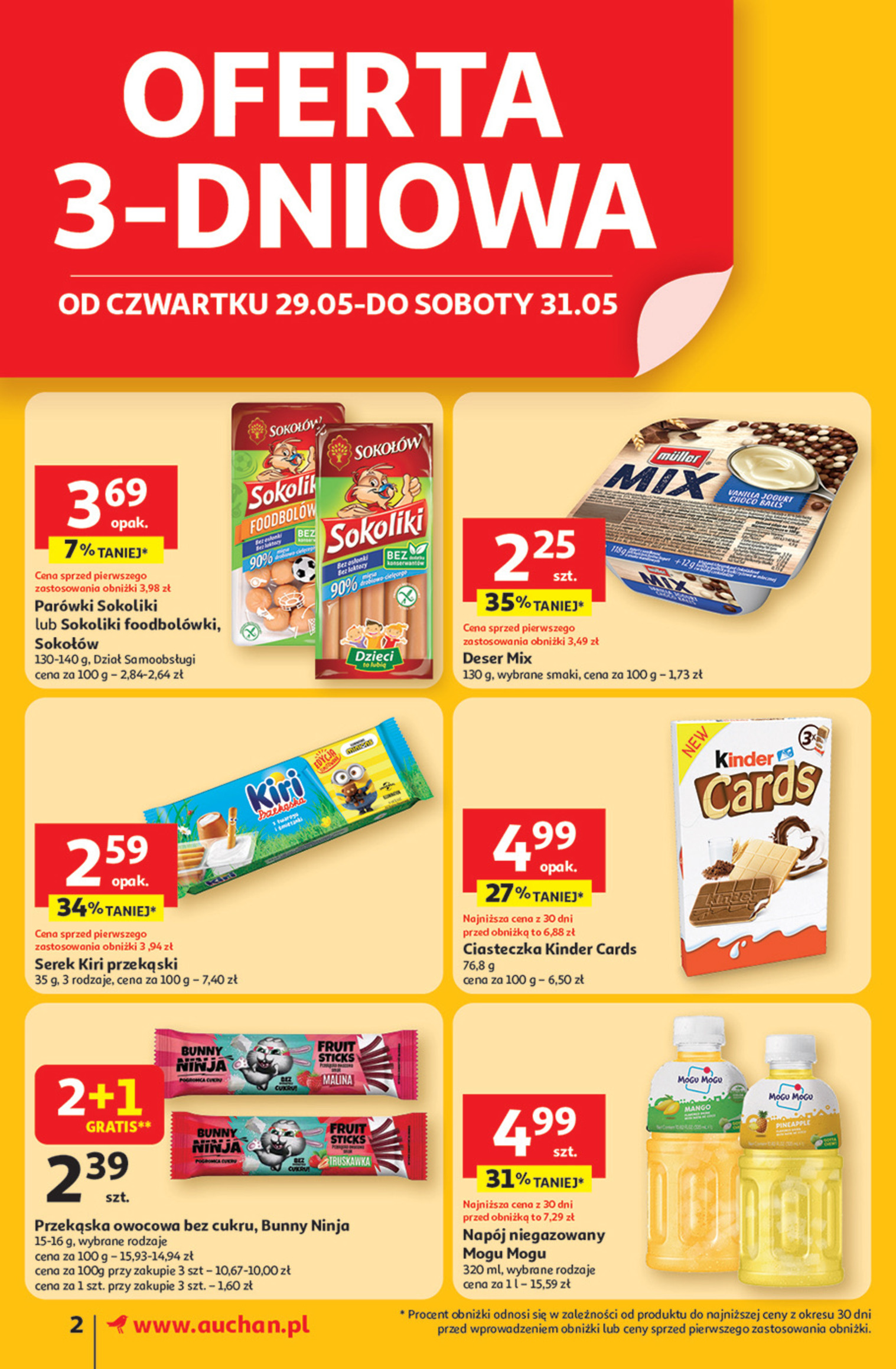 offerimage