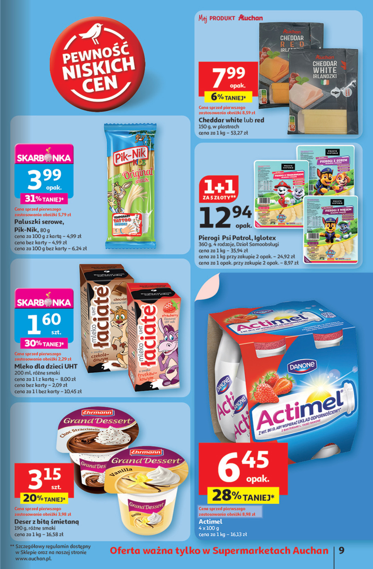 offerimage