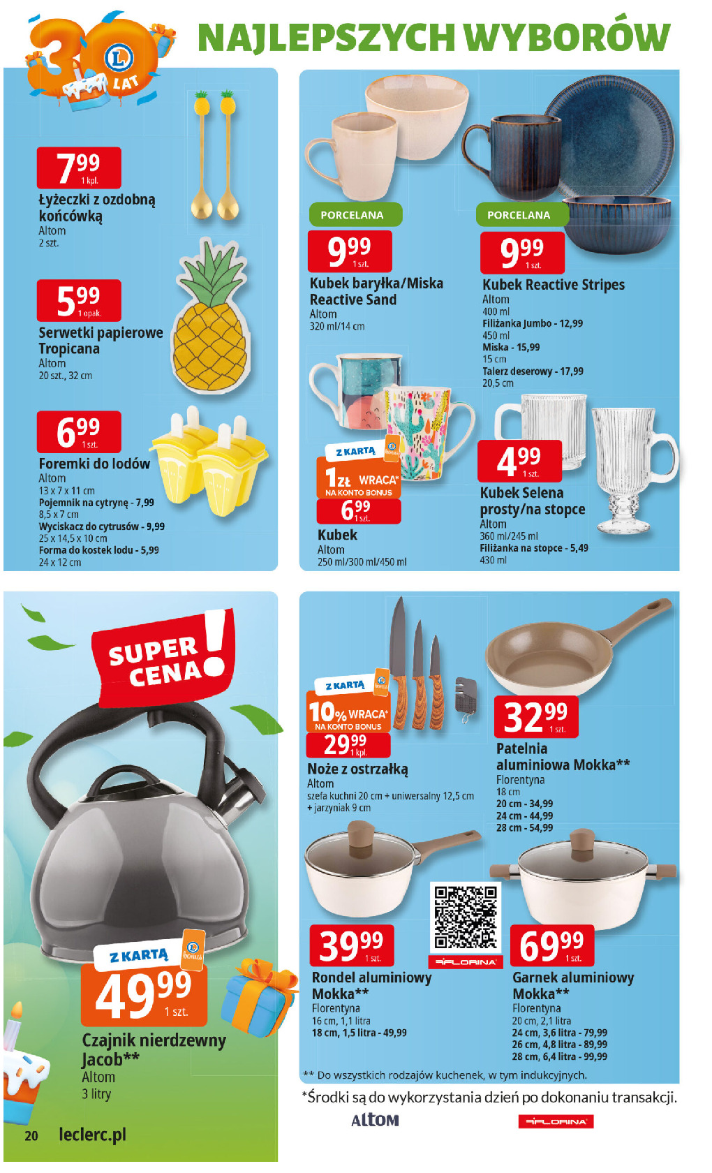 offerimage
