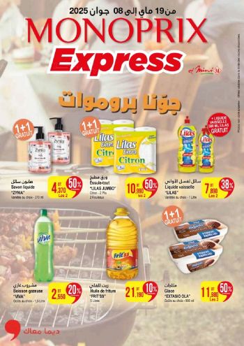 Monoprix offer thumb