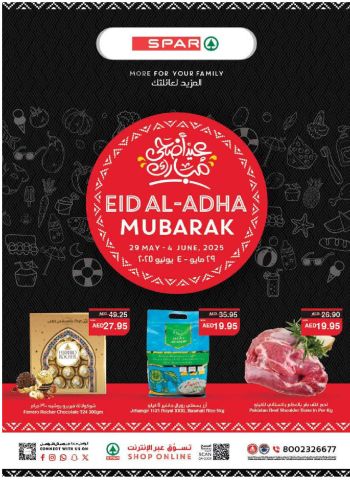 Spar Hypermarket offer thumb