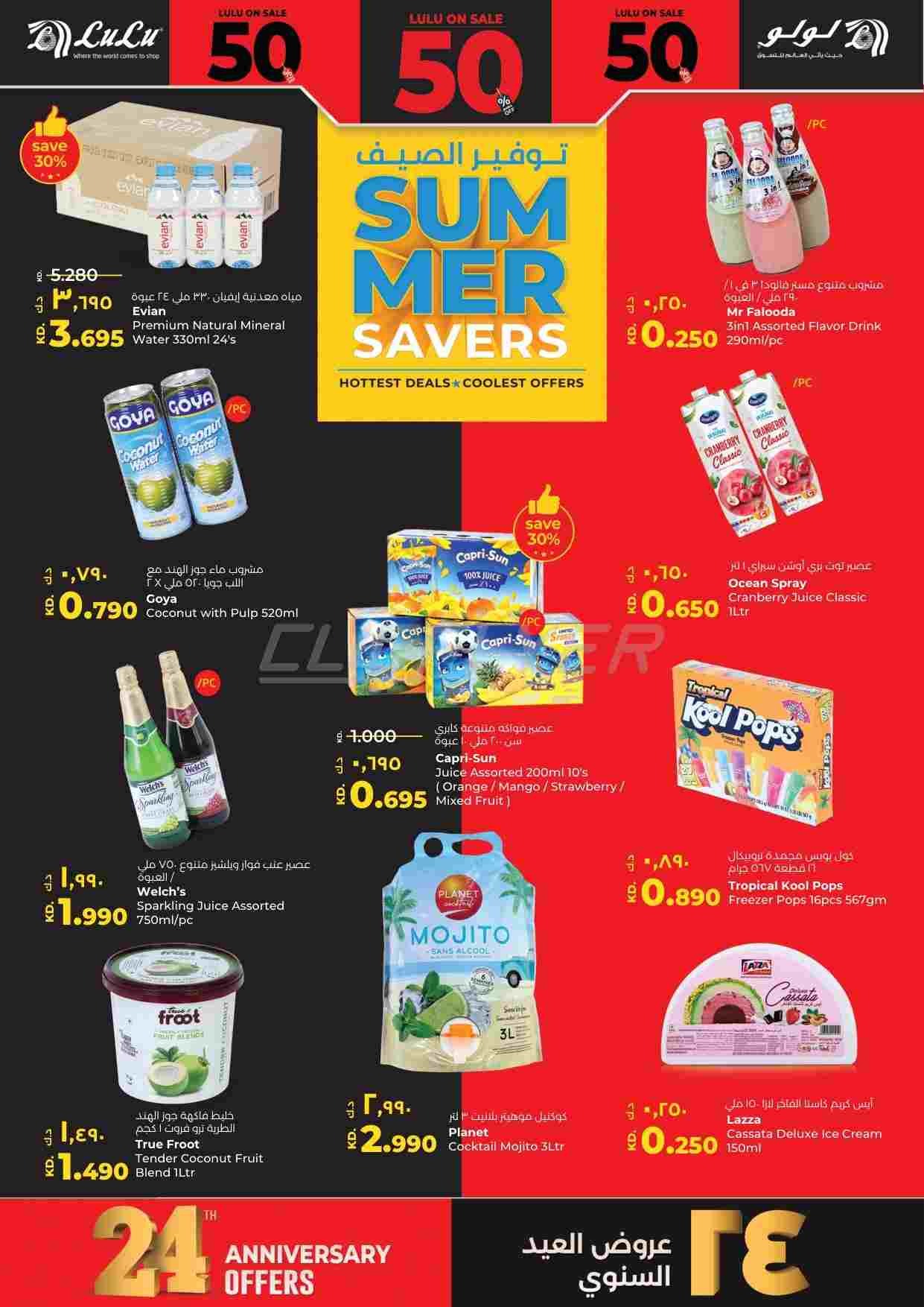 offerimage