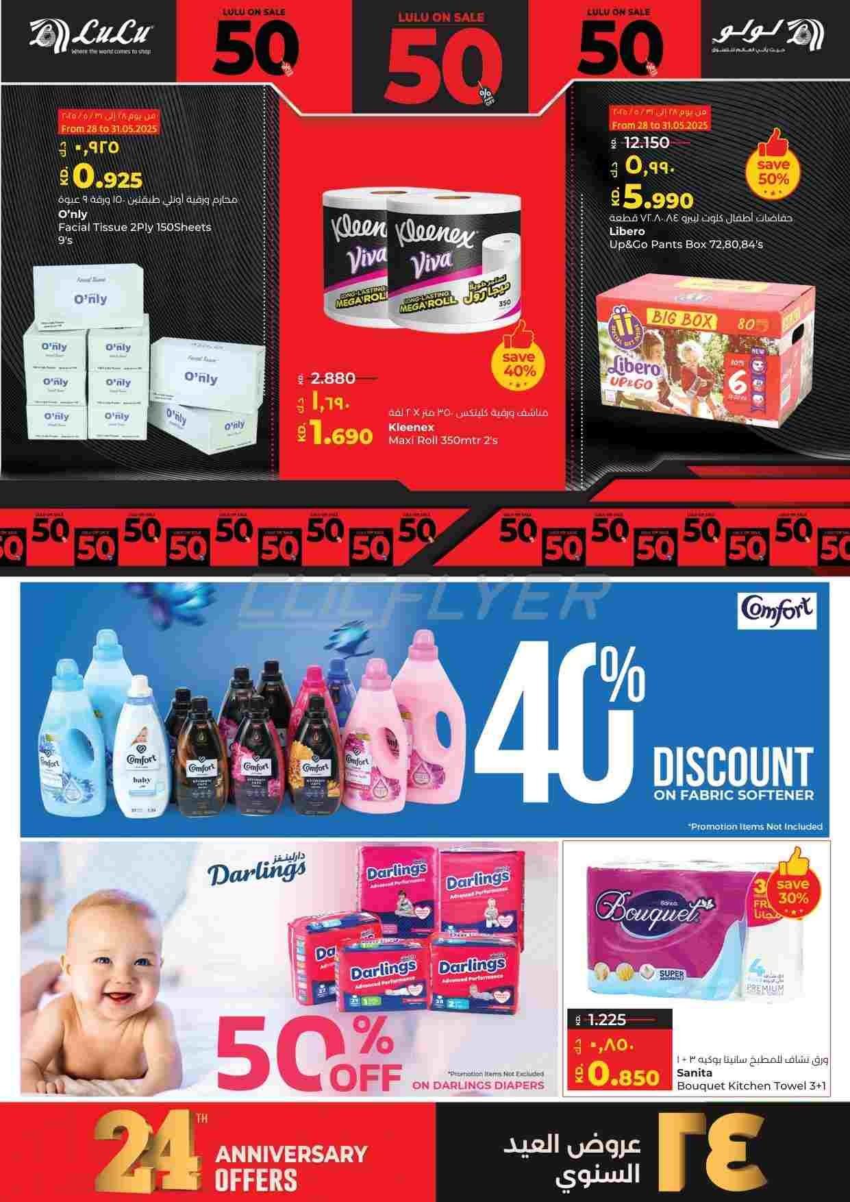 offerimage