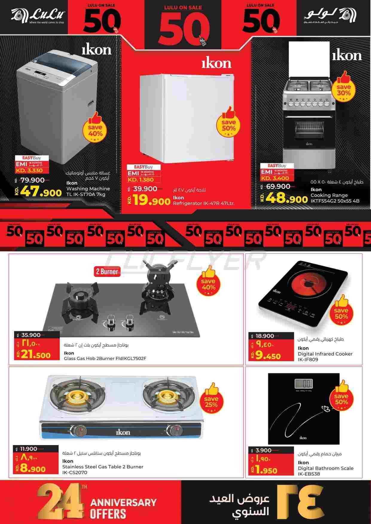 offerimage