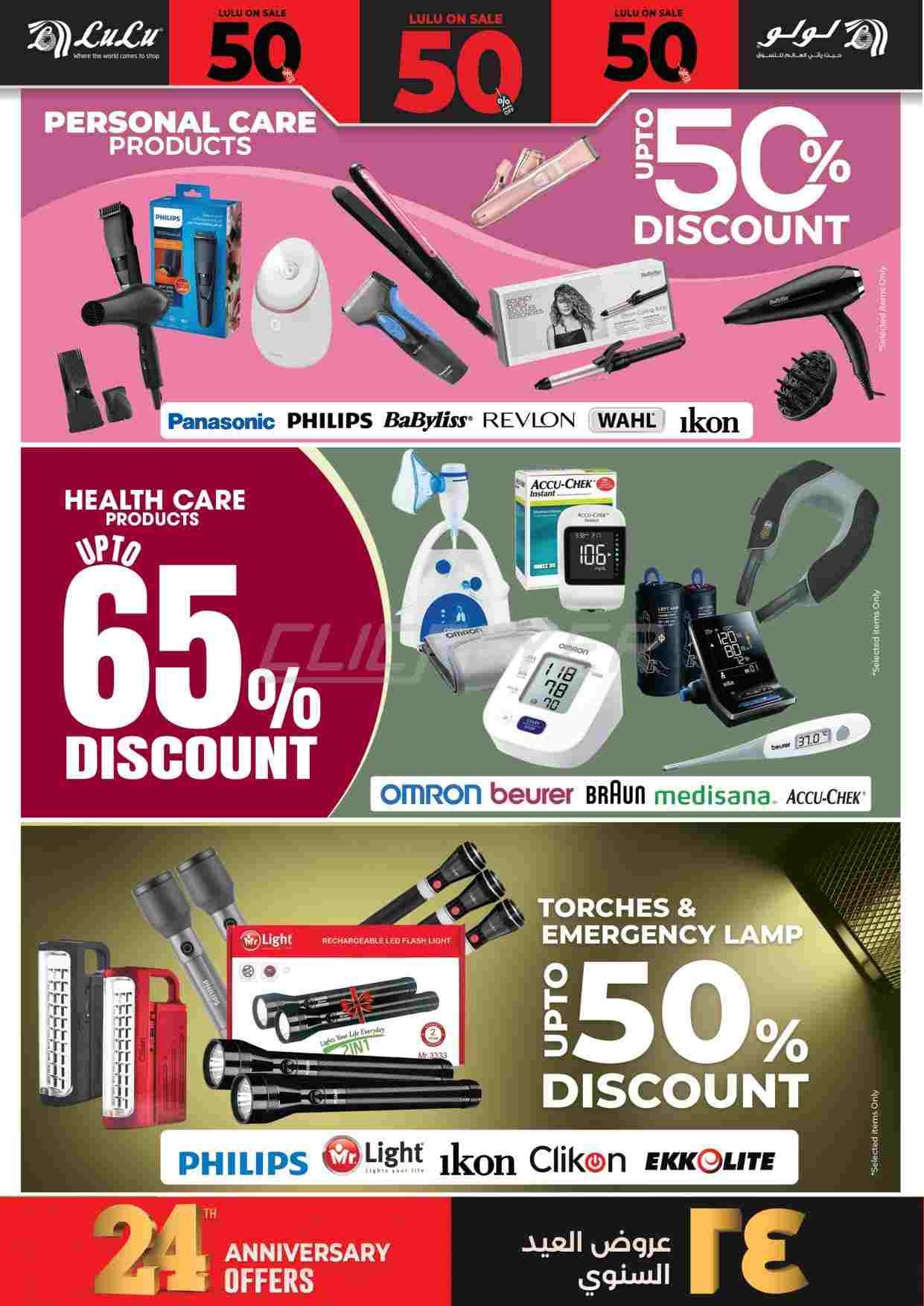 offerimage