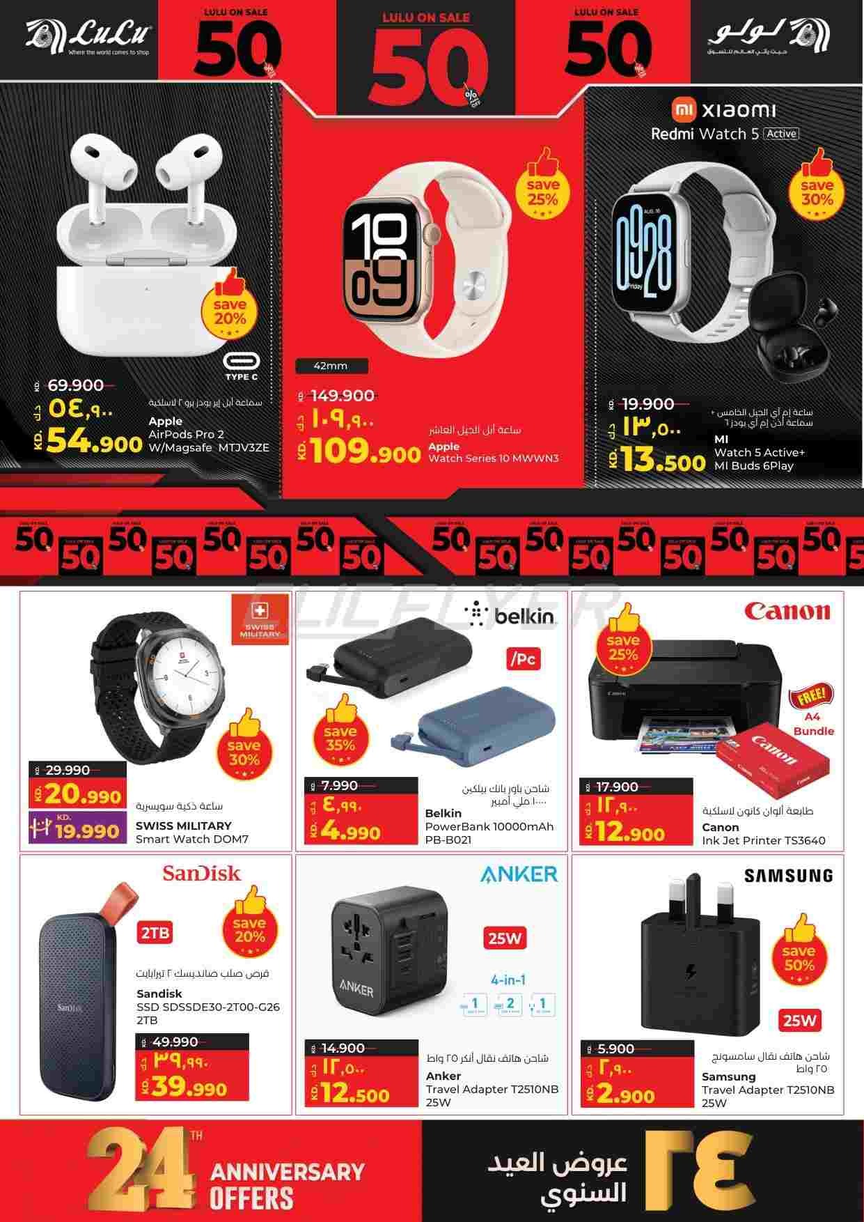 offerimage