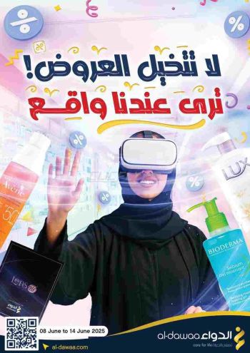 Al Dawaa offer thumb