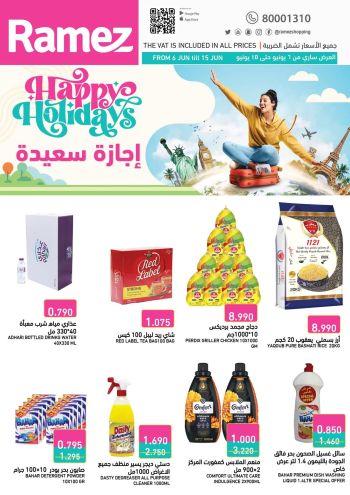 Ramez Center offer thumb
