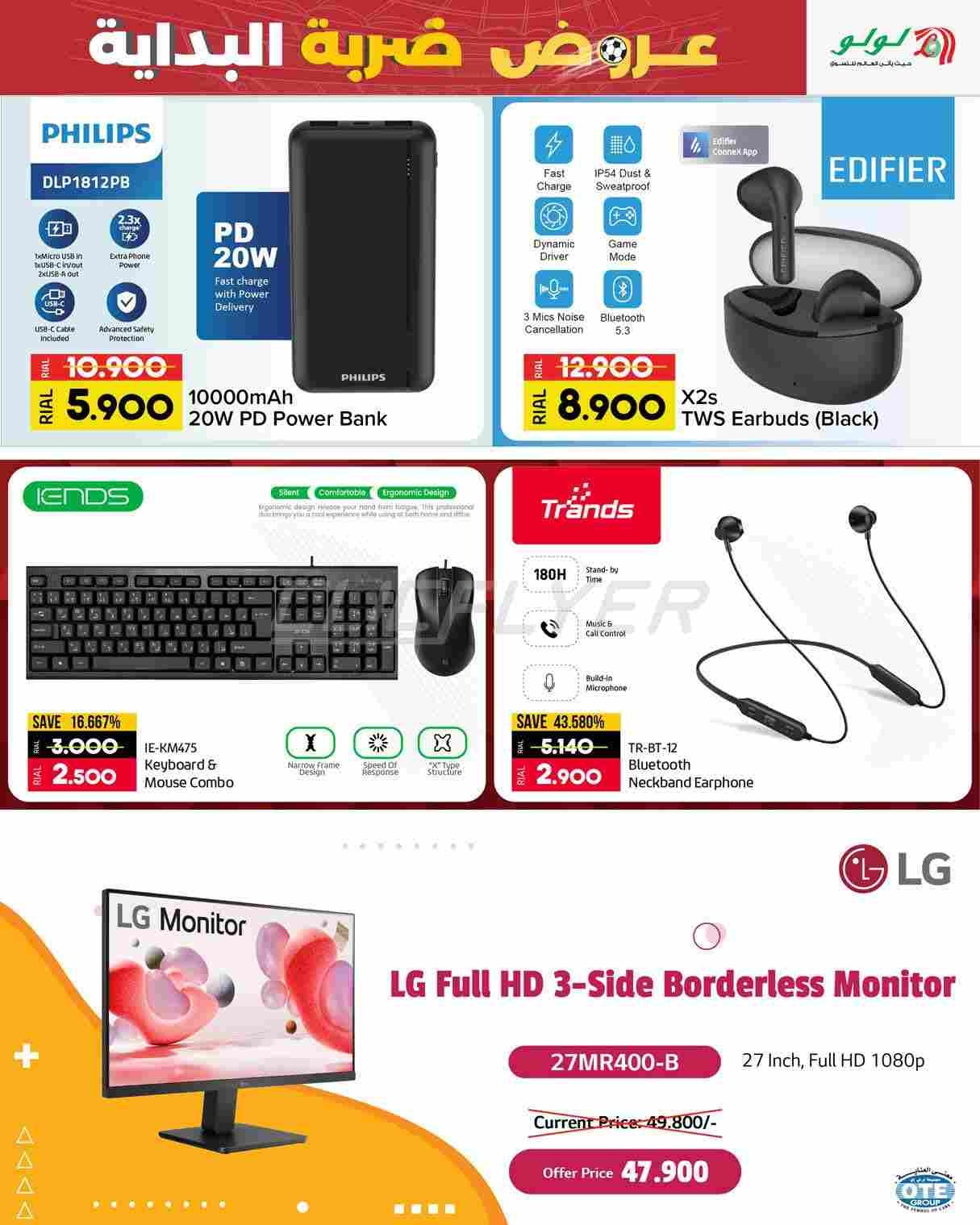 offerimage