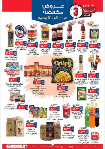 BIM Market offer thumb