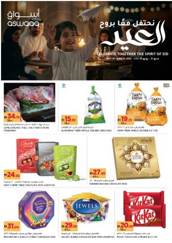 Aswaaq Hyper offer thumb