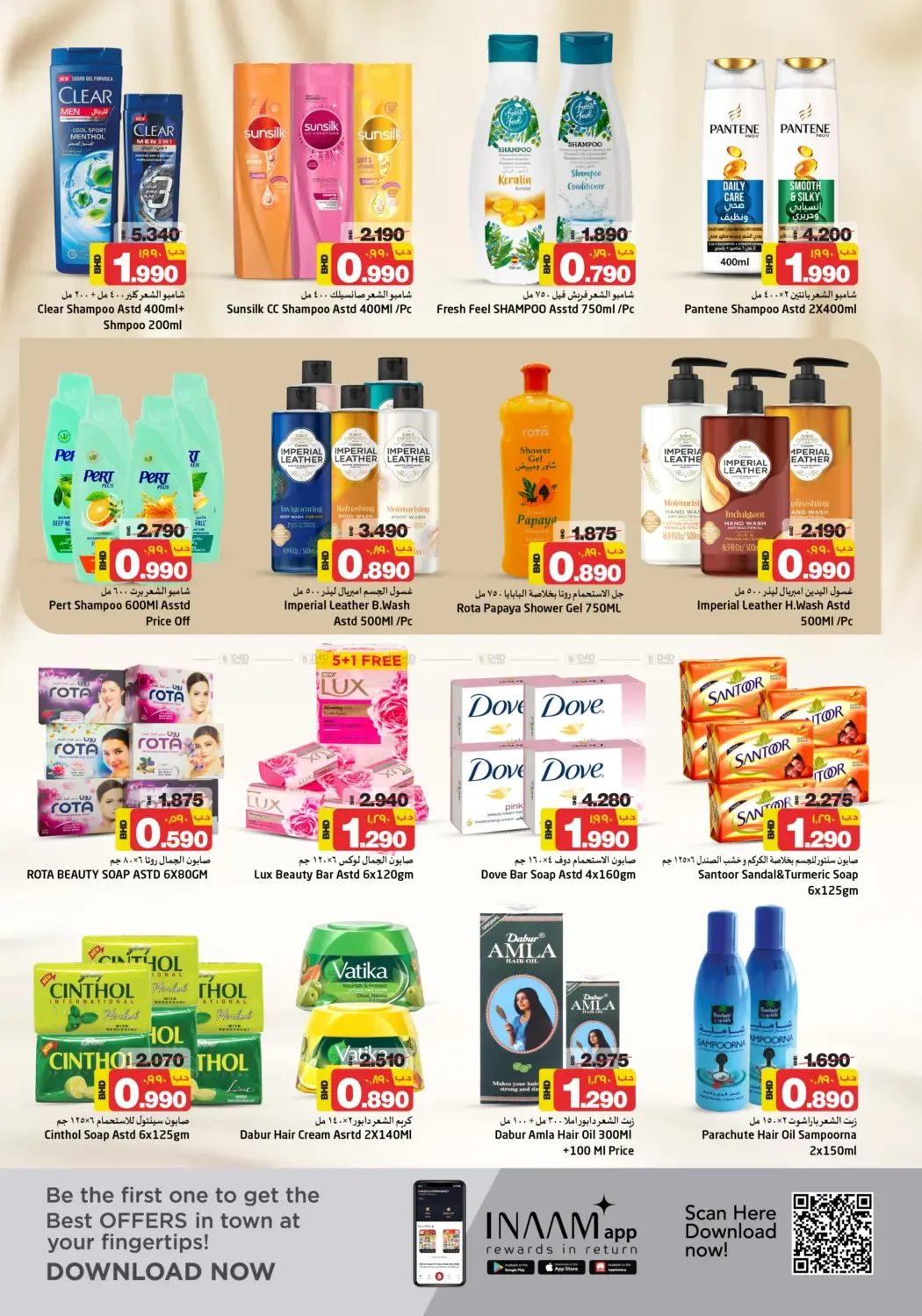 offerimage