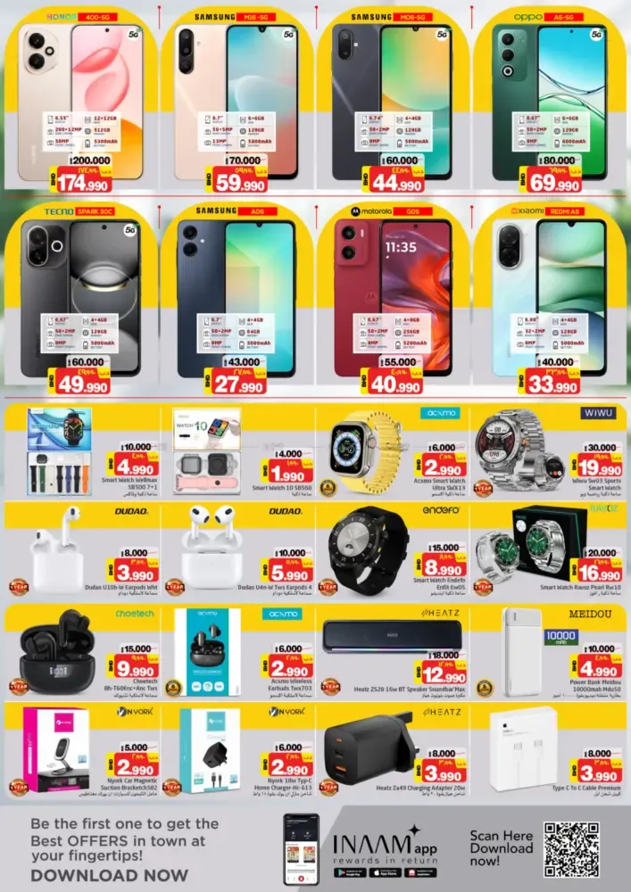 offerimage