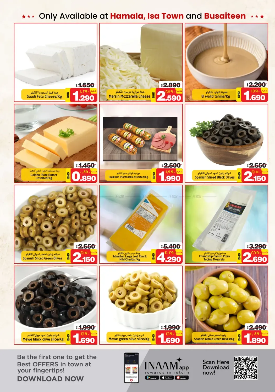 offerimage