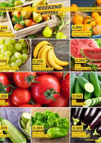 Al Muntazah Market offer thumb
