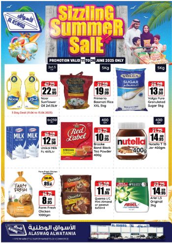 Aswaaq Hyper offer thumb