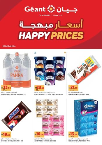Geant Hyper offer thumb