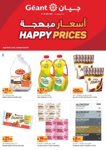 Geant Hyper offer thumb