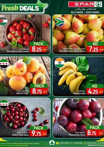Spar Hypermarket offer thumb