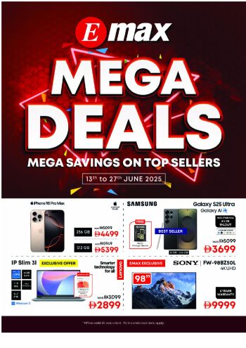 Emax offer thumb