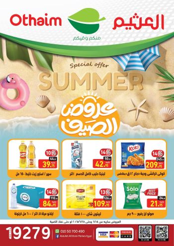 Othaim Markets offer thumb