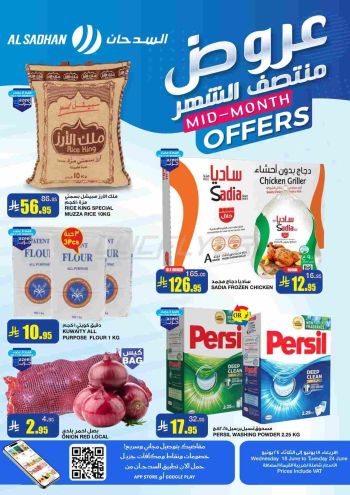 Al Sadhan offer thumb