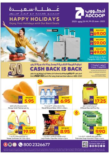 Abu Dhabi Coop offer thumb