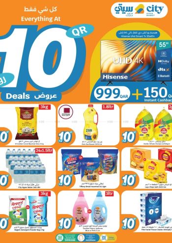 City Centre offer thumb