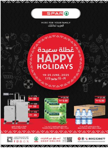 Spar Hypermarket offer thumb