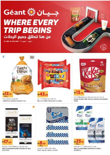 Geant Hyper offer thumb
