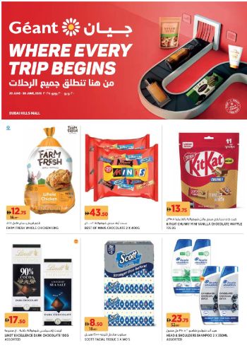 Geant Hyper offer thumb