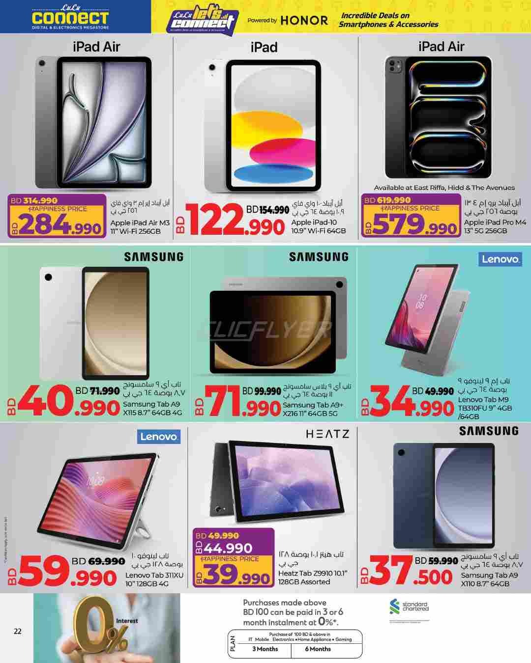offerimage