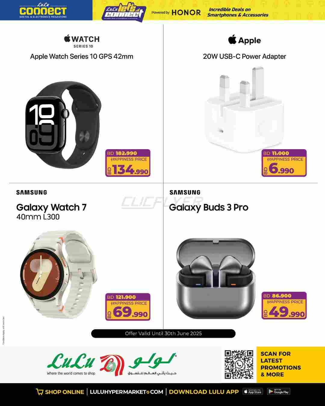 offerimage