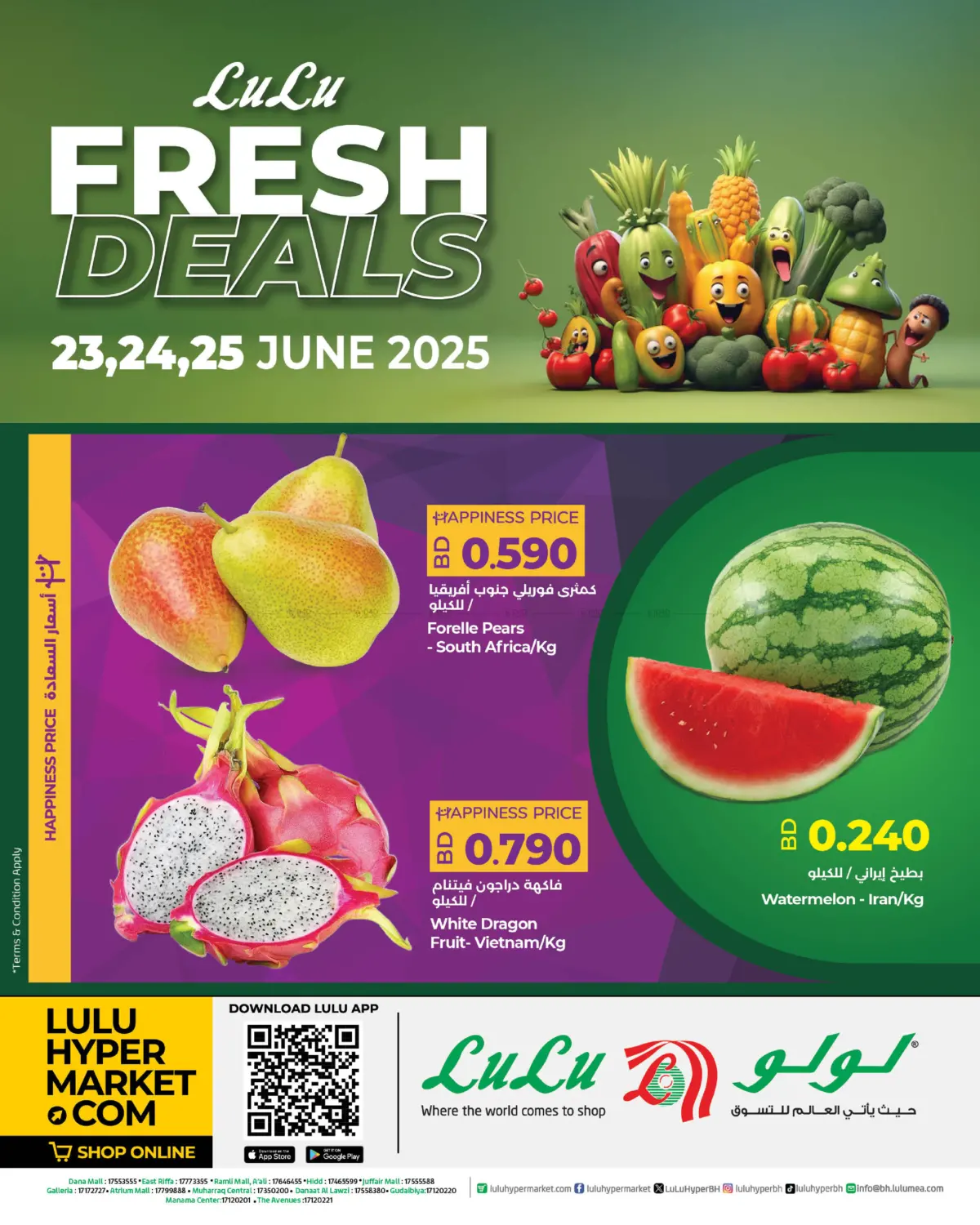 offerimage
