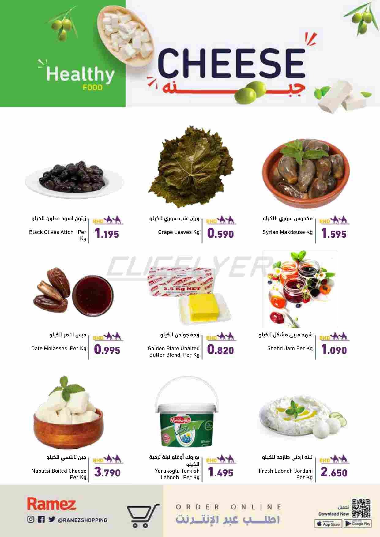 offerimage