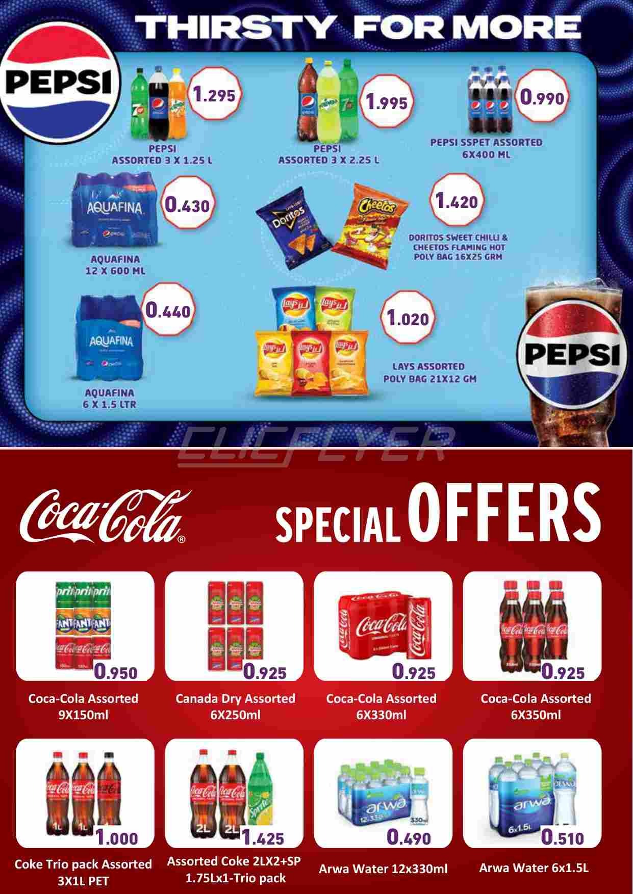 offerimage